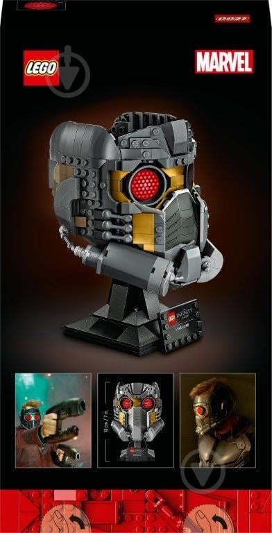 Конструктор LEGO Super Heroes Marvel 76251 - фото 3 Конструктор LEGO Super Heroes Marvel 76251 - фото 3