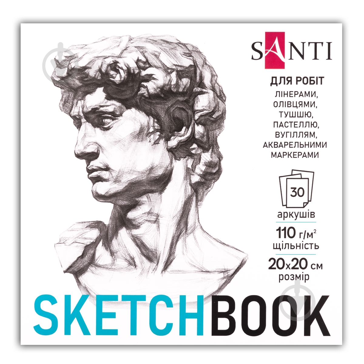 Скетчбук Santi Art 20х20 см 743210 - фото 1 Скетчбук Santi Art 20х20 см 743210 - фото 1