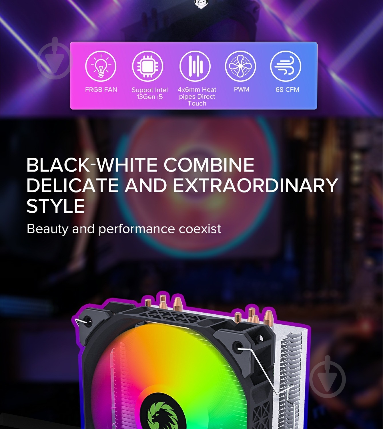 Процессорный кулер GameMax Ice Blade Frgb - фото 8 Процессорный кулер GameMax Ice Blade Frgb - фото 8