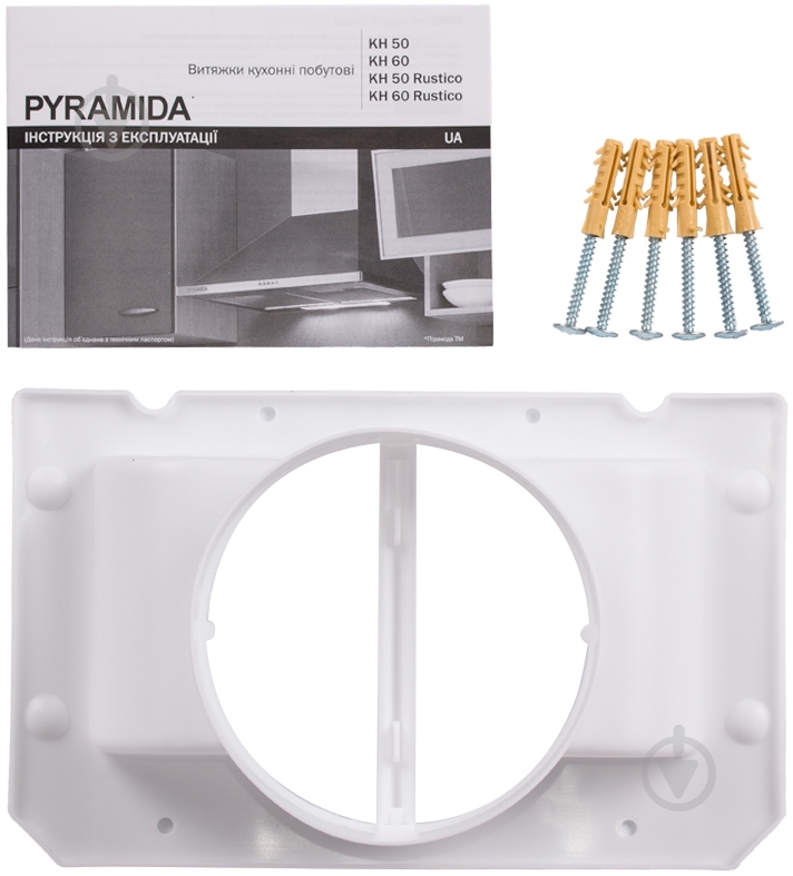ВИТРИНА! Вытяжка Pyramida KH 60 WHITE - фото 7