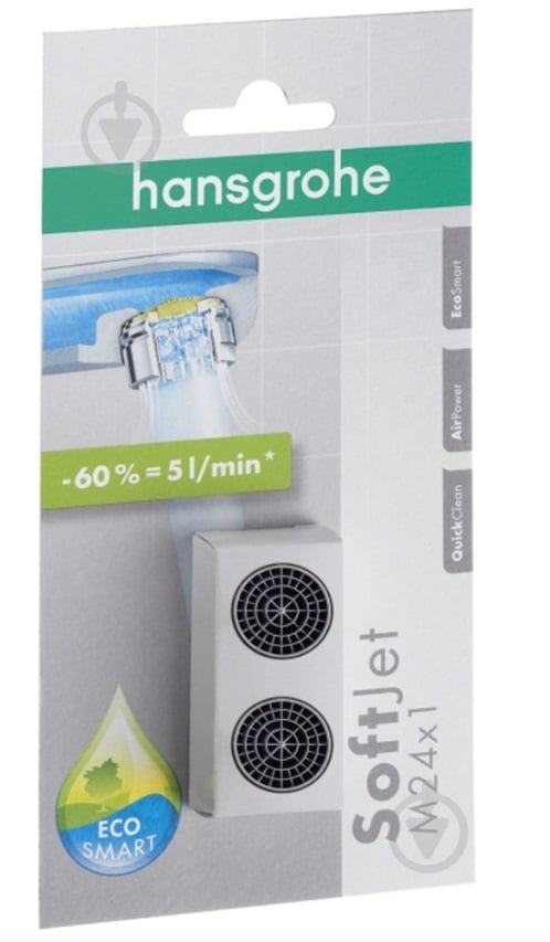 Аэратор Hansgrohe SoftJet M24x1 13182000 - фото 1 Аэратор Hansgrohe SoftJet M24x1 13182000 - фото 1