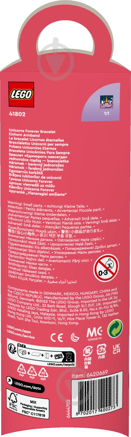 Конструктор LEGO DOTS Браслет «Единороги навсегда» 41802 - фото 2