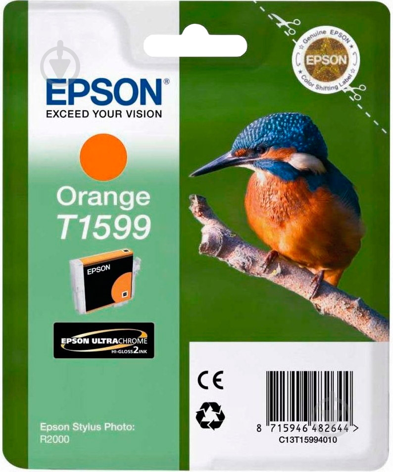 Картридж Epson  T1599 Orange C13T15994010 оранжевый C13T15994010 - фото 1