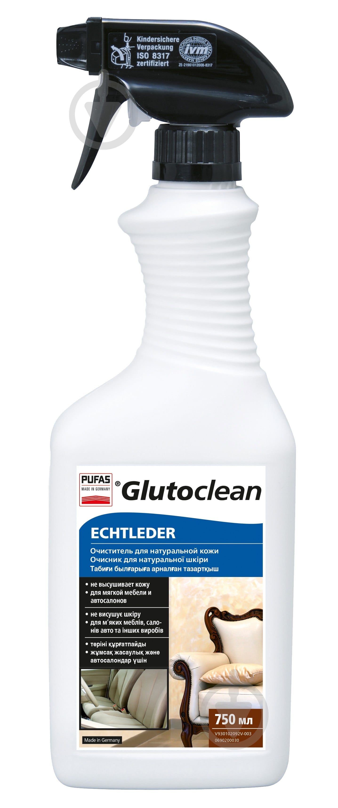 Средство Glutoclean для очистки изделий из натуральной кожи 0,75 л - фото 1