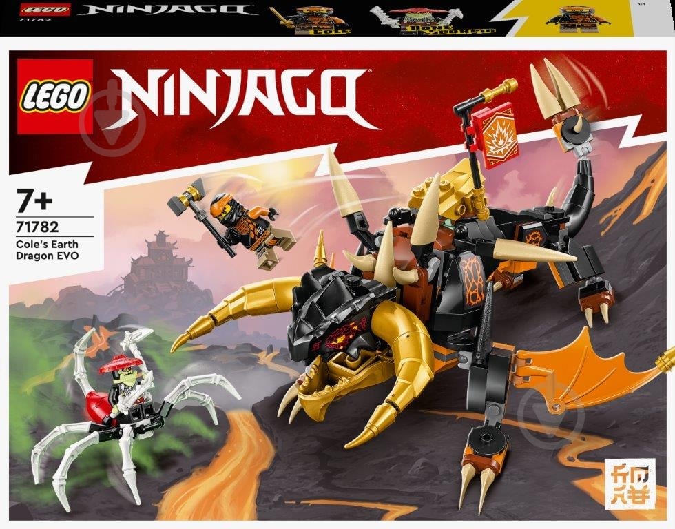 ᐉ Конструктор LEGO NINJAGO Земляной дракон ЭВО Коула 71782