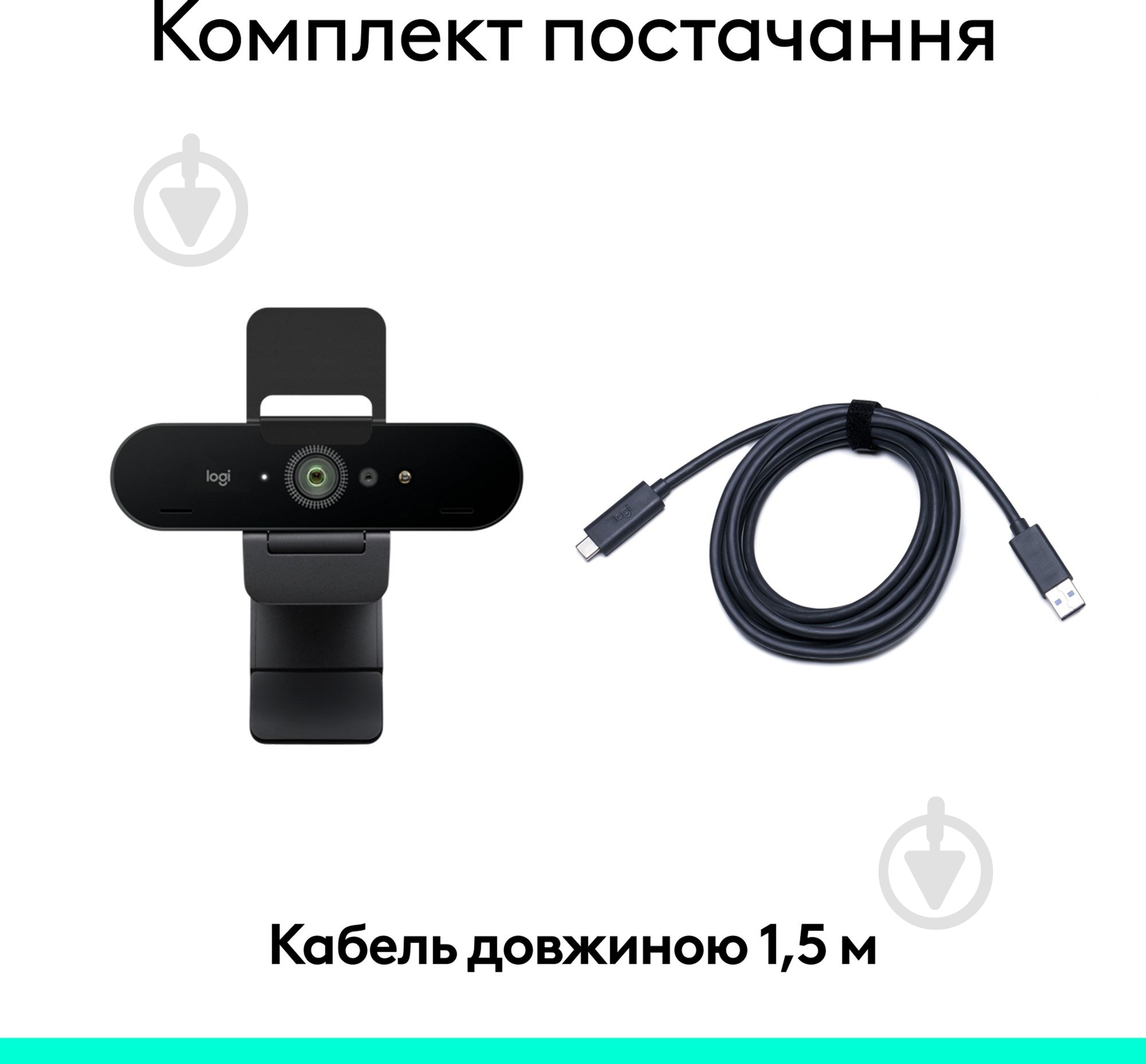 Веб-камера Logitech Brio 4K Ultra HD Graphite (L960-001718) - фото 9 Веб-камера Logitech Brio 4K Ultra HD Graphite (L960-001718) - фото 9