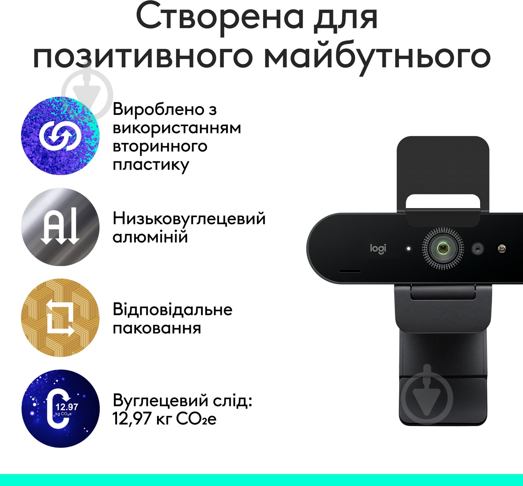 Веб-камера Logitech Brio 4K Ultra HD Graphite (L960-001718) - фото 8 Веб-камера Logitech Brio 4K Ultra HD Graphite (L960-001718) - фото 8