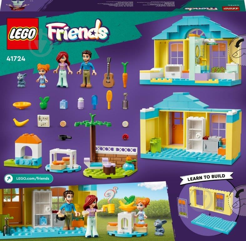Конструктор LEGO Friends Дім Пейслі 41724 - фото 2 Конструктор LEGO Friends Дім Пейслі 41724 - фото 2