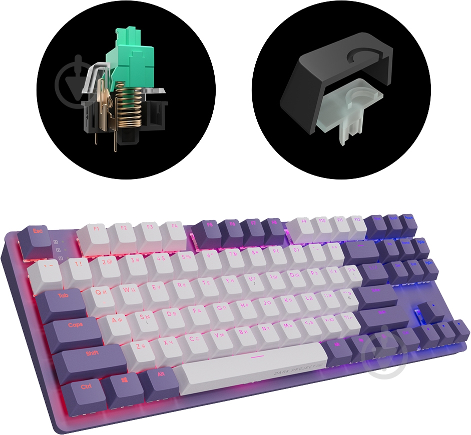 Клавіатура ігрова Dark Project KD87A (DPO-KD-87A-400300-GMT) gray/purple - фото 7