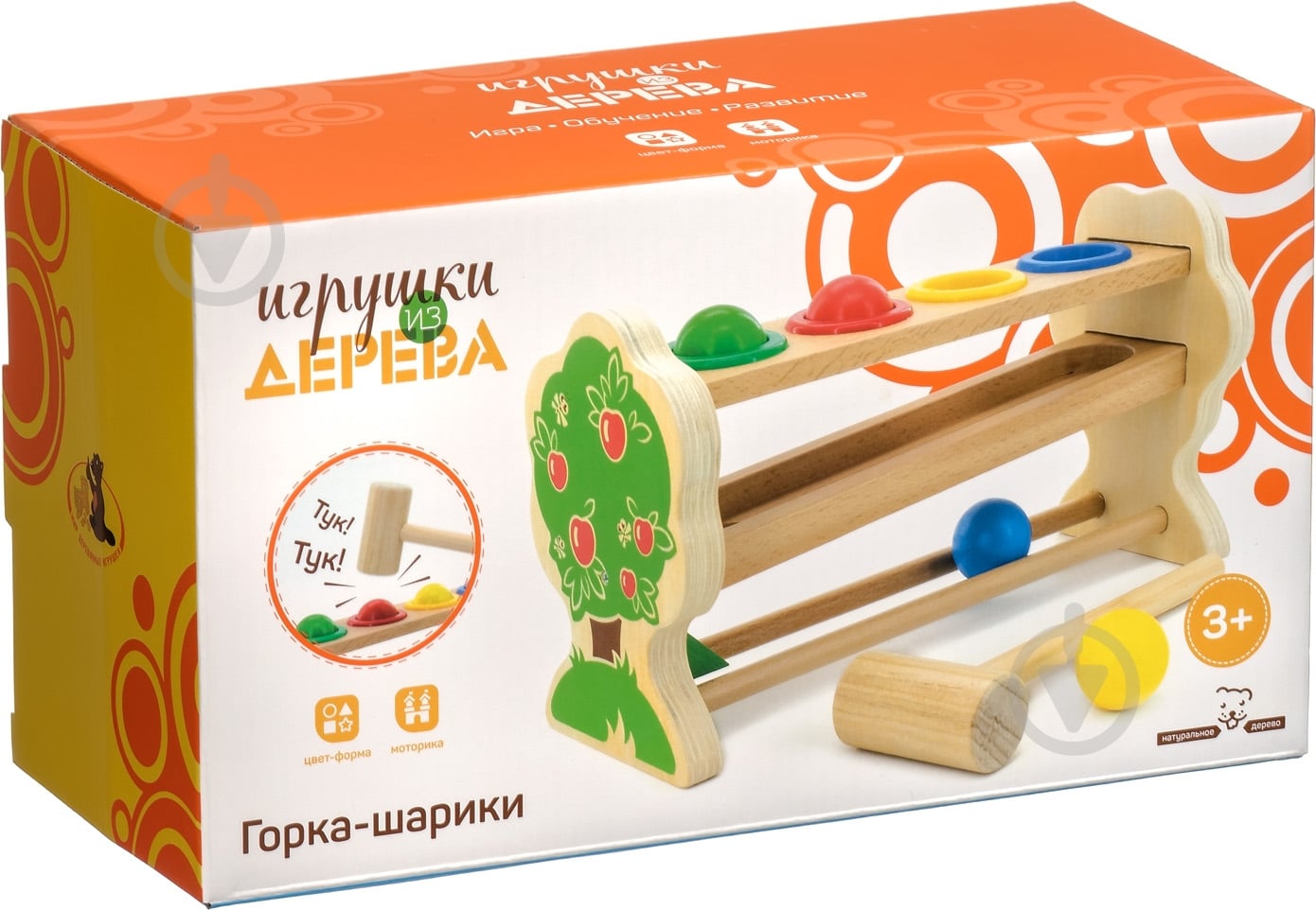 Стукалка Іграшки з дерева Кульки - фото 4 Стукалка Іграшки з дерева Кульки - фото 4