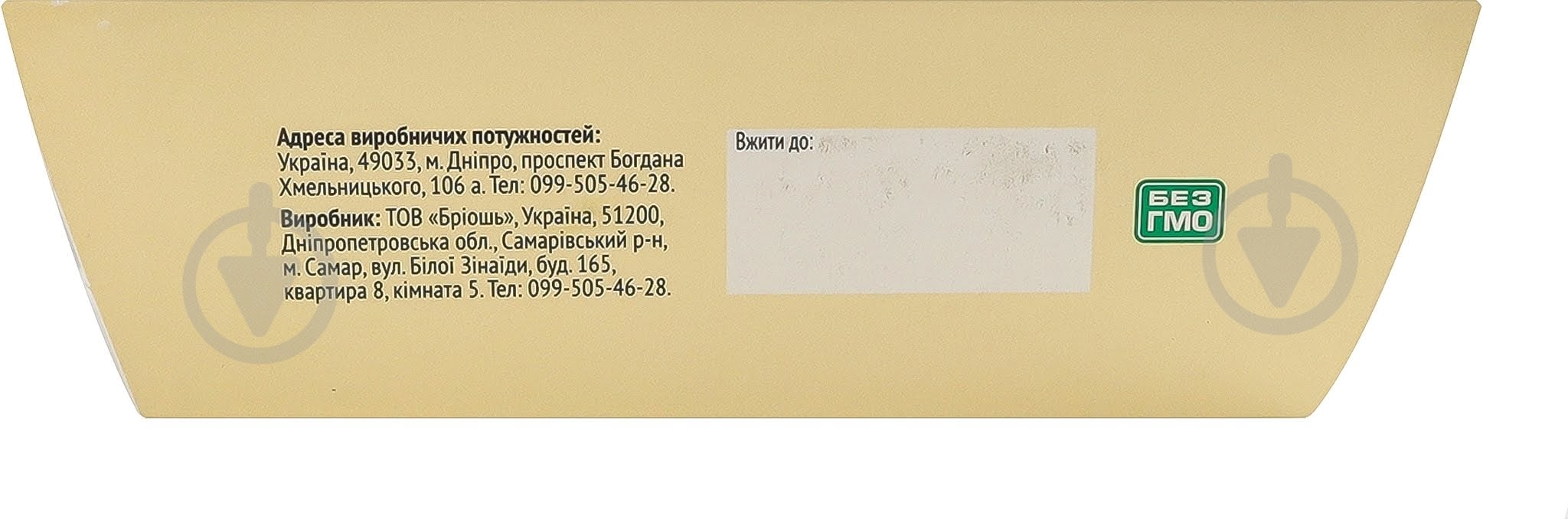 Торт Nonpareil бисквитный Красный бархат Nonpareil лоток 500 г - фото 4 Торт Nonpareil бисквитный Красный бархат Nonpareil лоток 500 г - фото 4