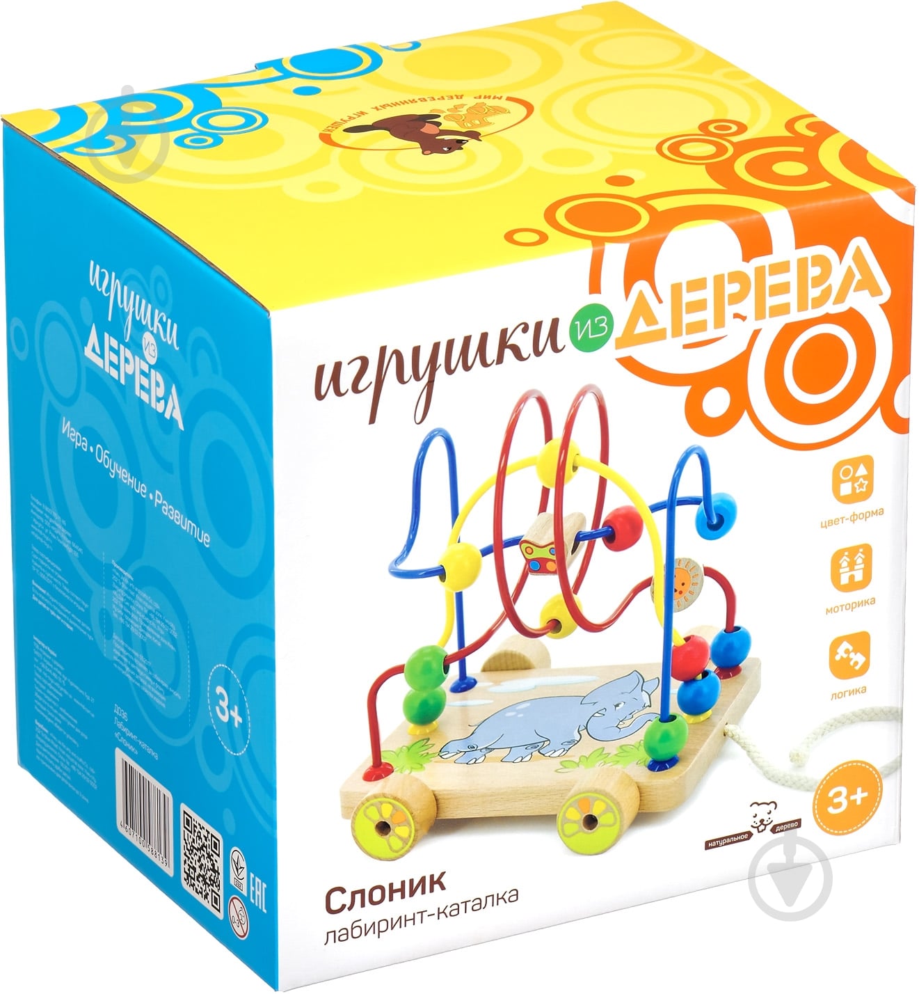 Лабиринт-каталка Іграшки з дерева Слоник - фото 3