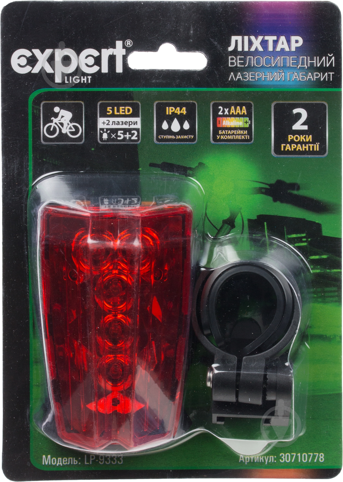 Фонарь Expert LP-9333 черный - фото 4