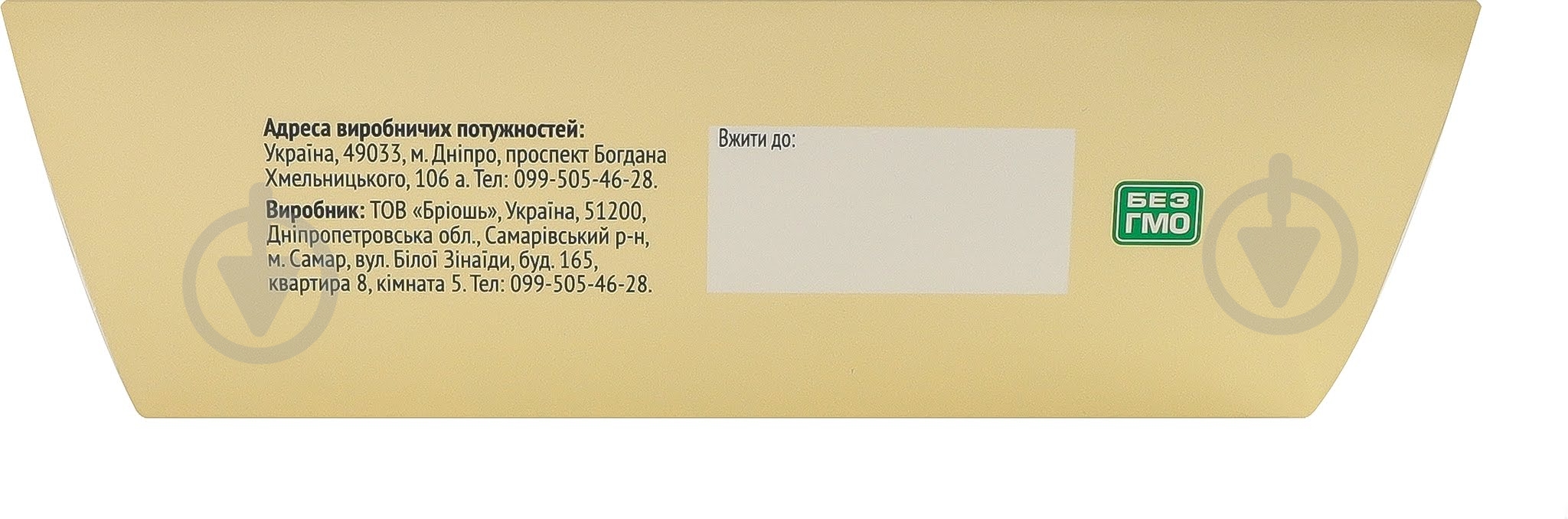 Торт Nonpareil бисквитний До чаю 500г - фото 3