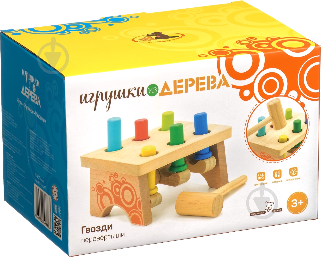 Стучалка Іграшки з дерева Гвозди-перевертыши прямоугольник 2 - фото 4