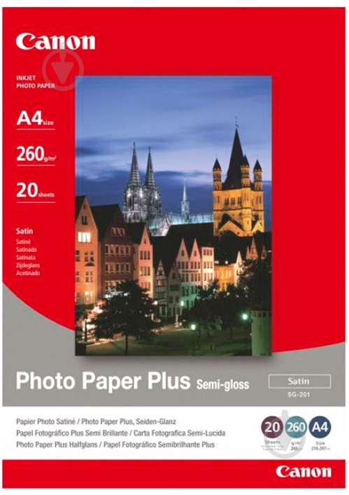 Бумага Canon SG201 черный белый - фото 1 Бумага Canon SG201 черный белый - фото 1