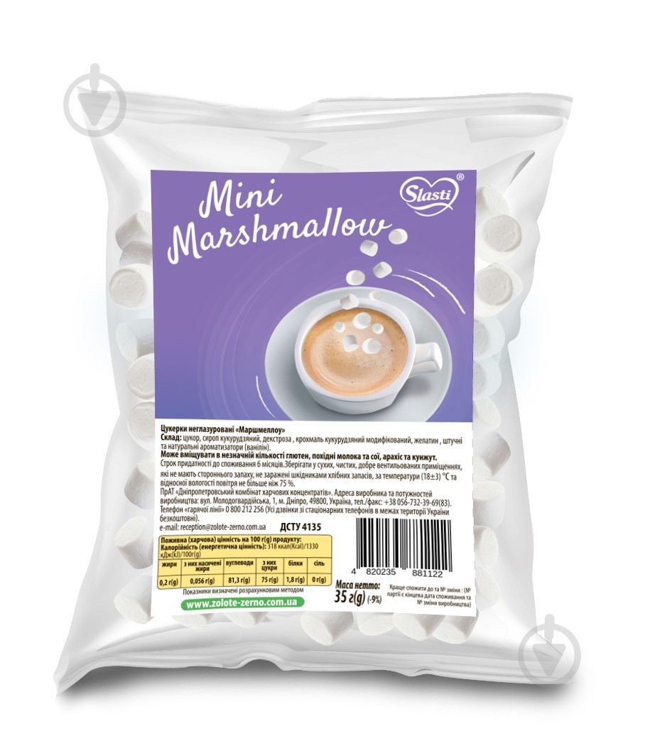 Маршмеллоу Slasti Mini 35 г - фото 1