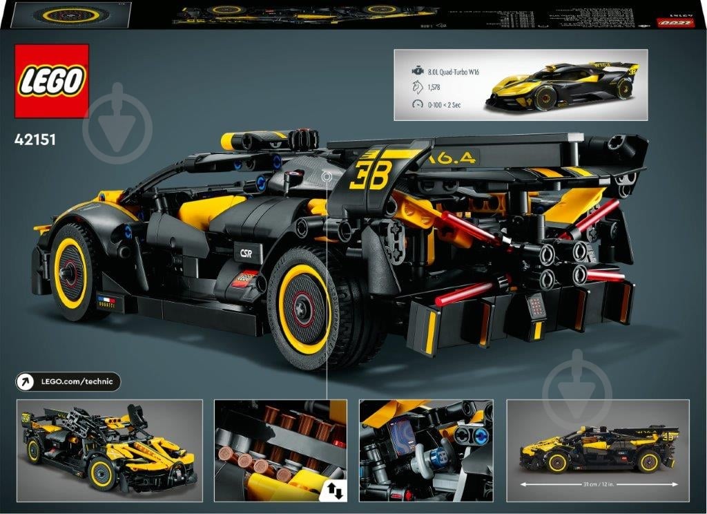 Конструктор LEGO Technic Bugatti Bolide 42151 - фото 2