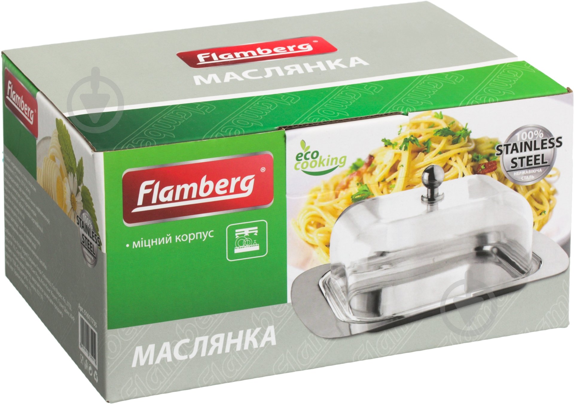 Масленка Flamberg B-3005 - фото 3