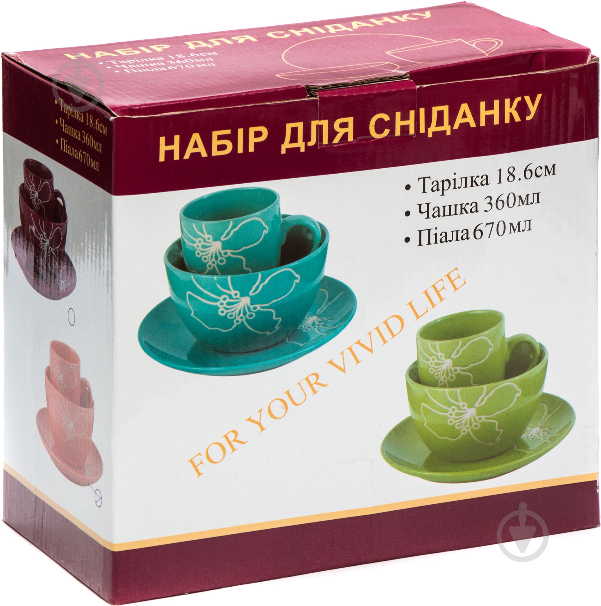 Набор посуды Flower салатовый 3 предмета - фото 6