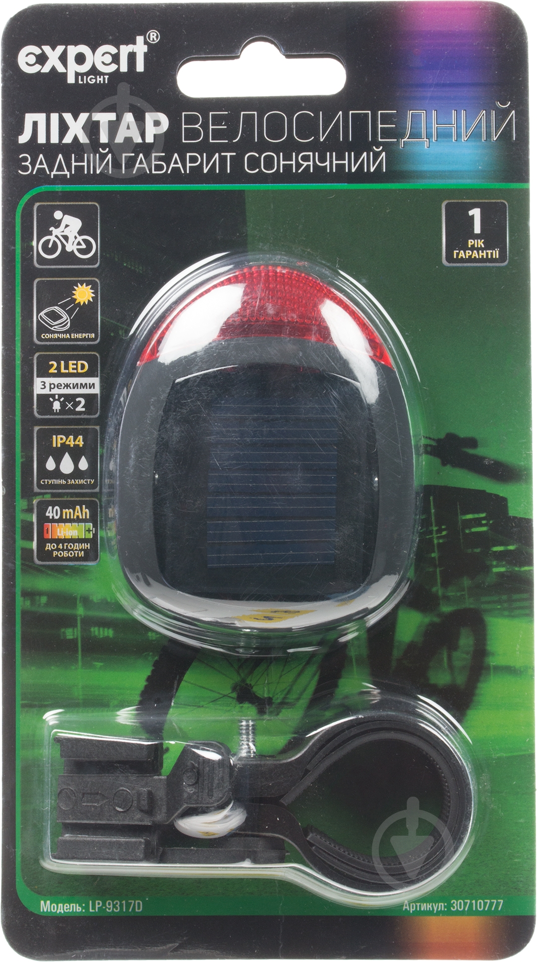 Ліхтар Expert LP-9317D чорний - фото 4 Ліхтар Expert LP-9317D чорний - фото 4