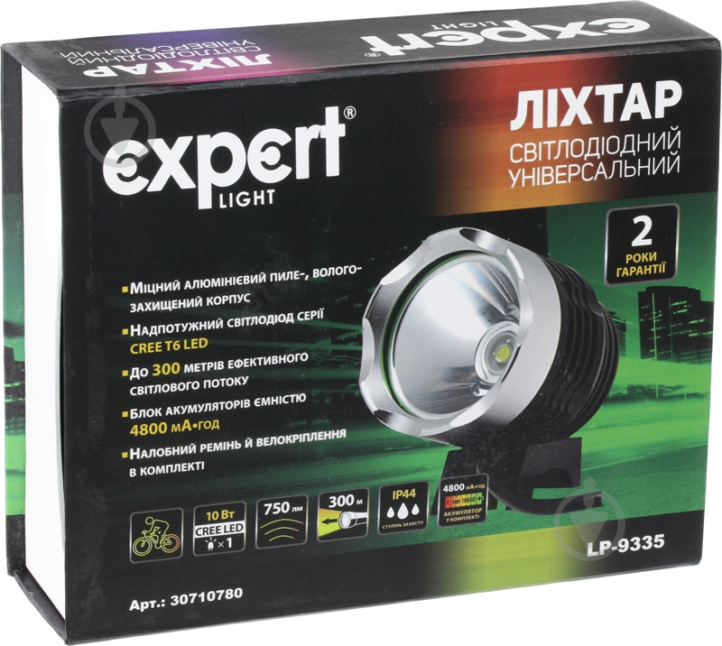 Фонарь Expert CREE T6 - фото 5 Фонарь Expert CREE T6 - фото 5