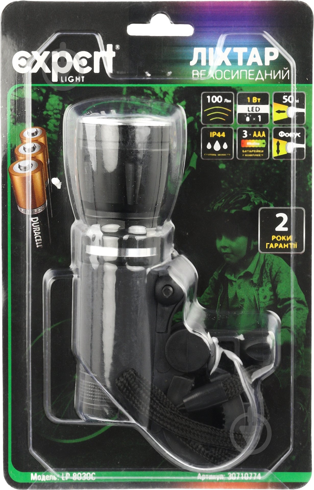 Фонарь Expert LP-8030C - фото 7 Фонарь Expert LP-8030C - фото 7