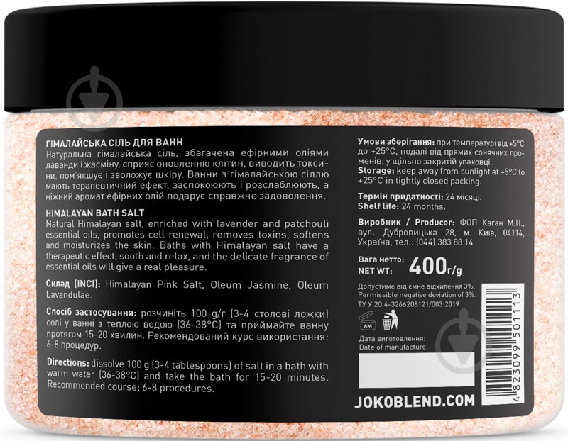 Сіль для ванни Joko Blend Cosmetics апельсин-м"ята 400 г - фото 2