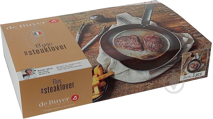 Набор посуды de Buyer Steaklover 3 предмета 5610.03 - фото 3