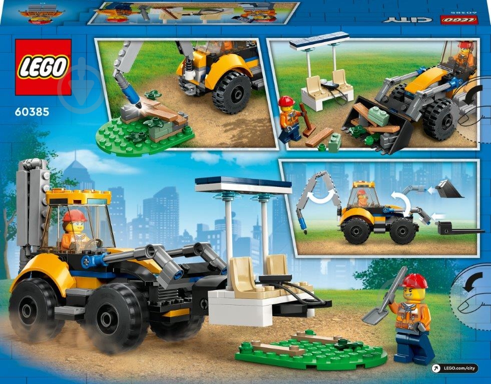 Конструктор LEGO City Строительный экскаватор 60385 - фото 2