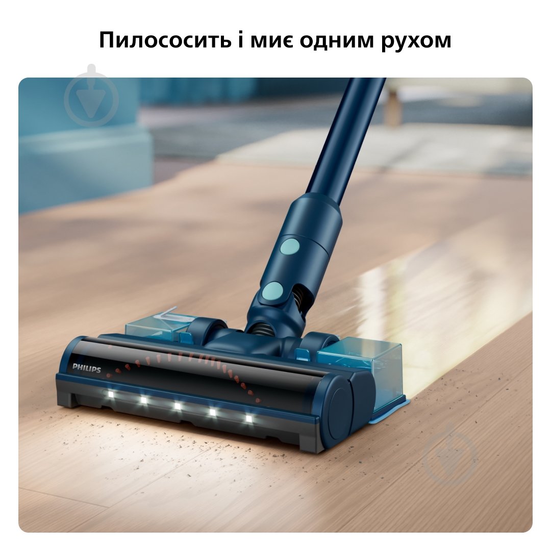 Пилосос акумуляторний Philips 5000 series Flex XC5244/10 blue - фото 4