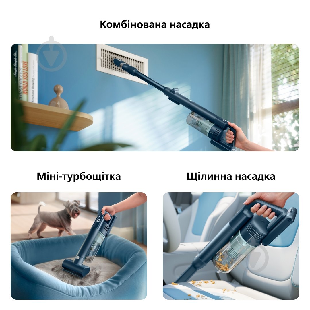 Пилосос акумуляторний Philips 5000 series Flex XC5244/10 blue - фото 11