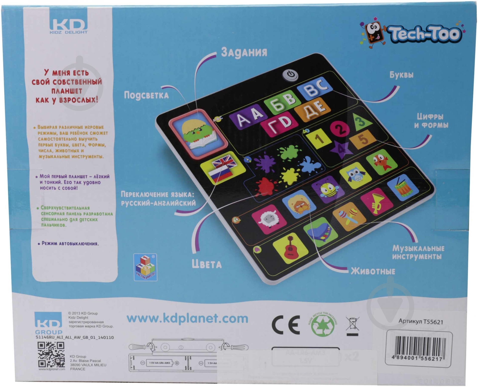 Іграшка інтерактивна Kidz Delight Tech-Too Мій перший планшет T55621 - фото 2