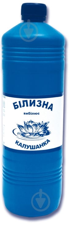 Белизна Калушанка Калушанка 900 мл - фото 1