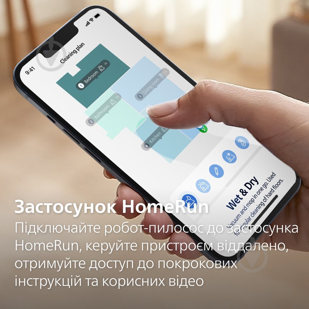 Робот-пылесос Philips 5000 Series XU5100/10 grey - фото 9