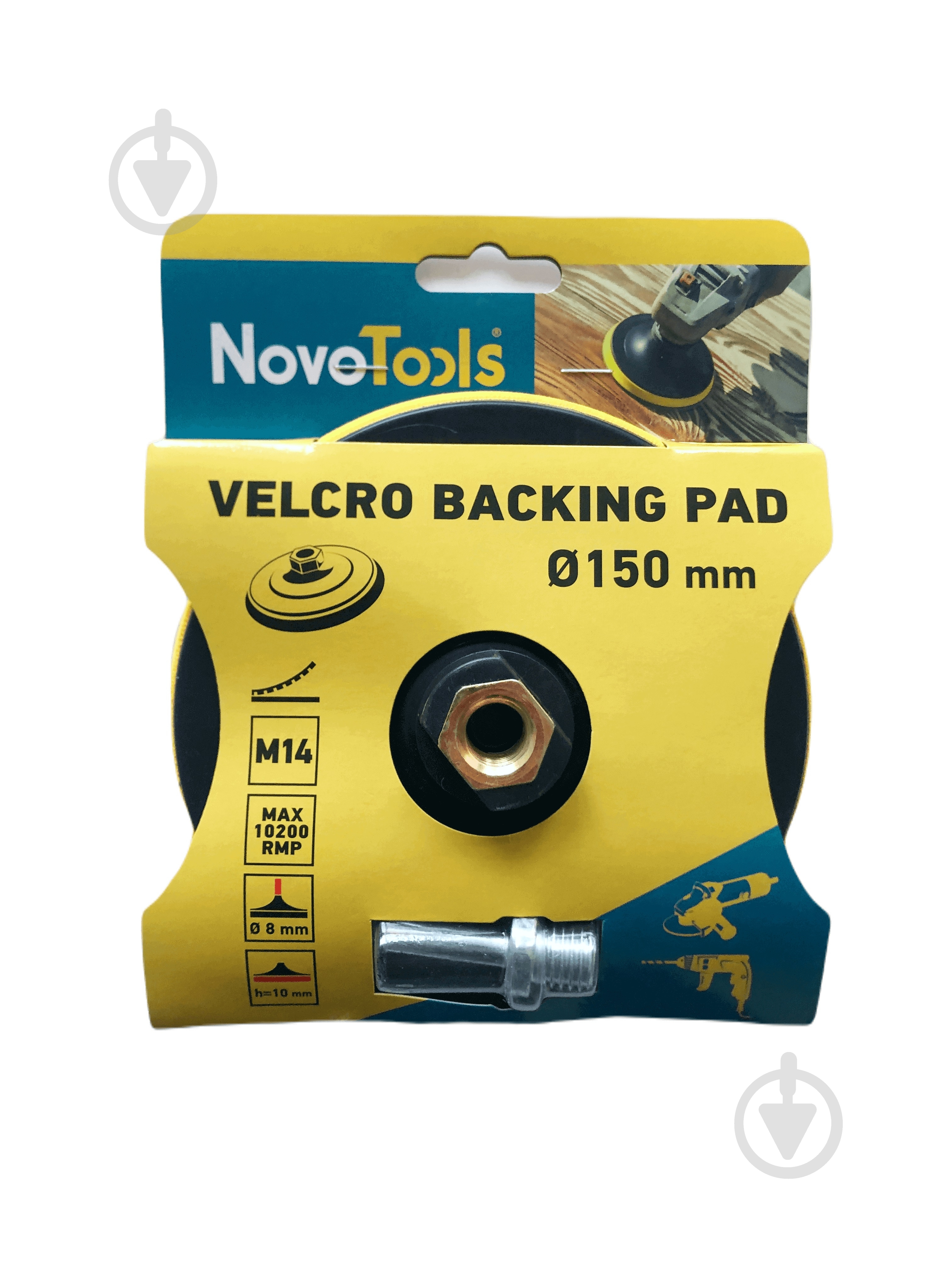 Диск опорный Novotools 150 мм NTRVD15014 - фото 1 Диск опорный Novotools 150 мм NTRVD15014 - фото 1