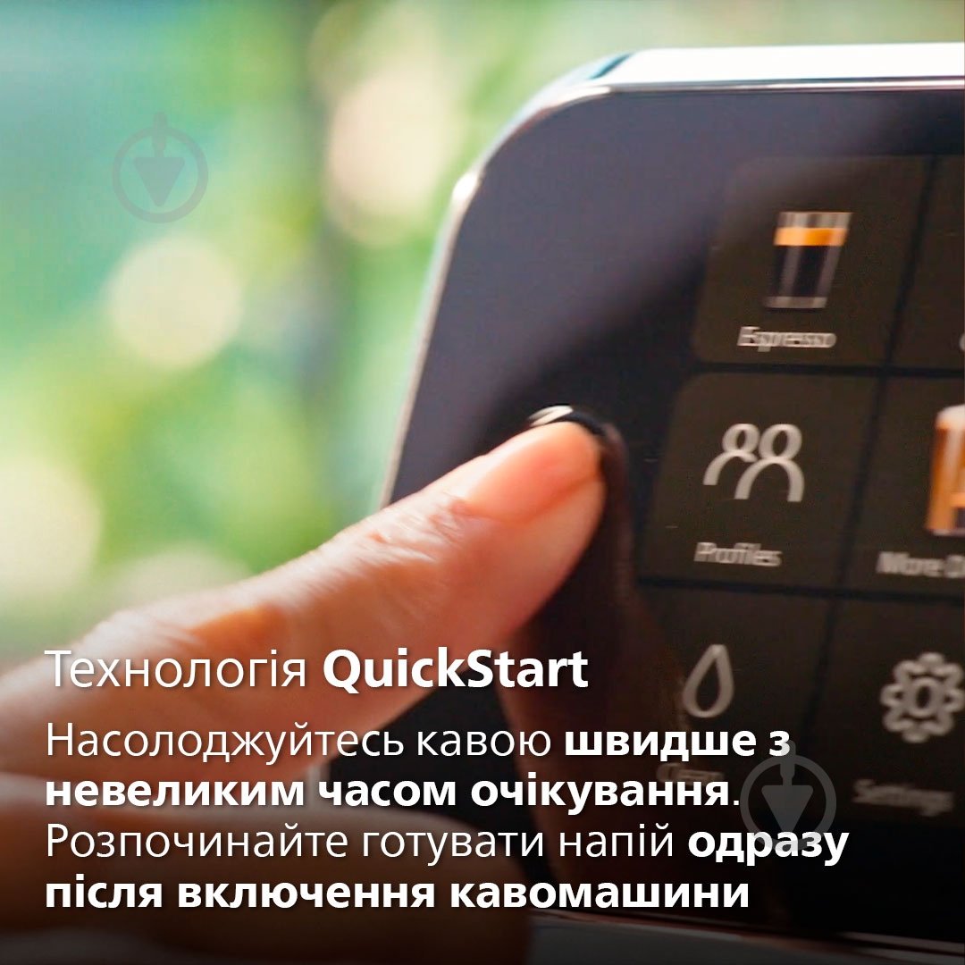 Кавомашина Philips LatteGo 5500 series EP5544/50 - фото 10