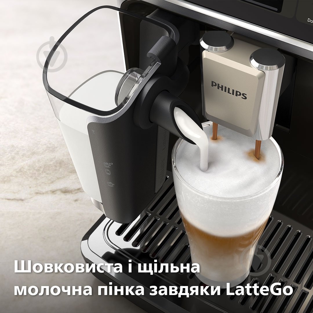 Кавомашина Philips LatteGo 5500 series EP5544/50 - фото 4