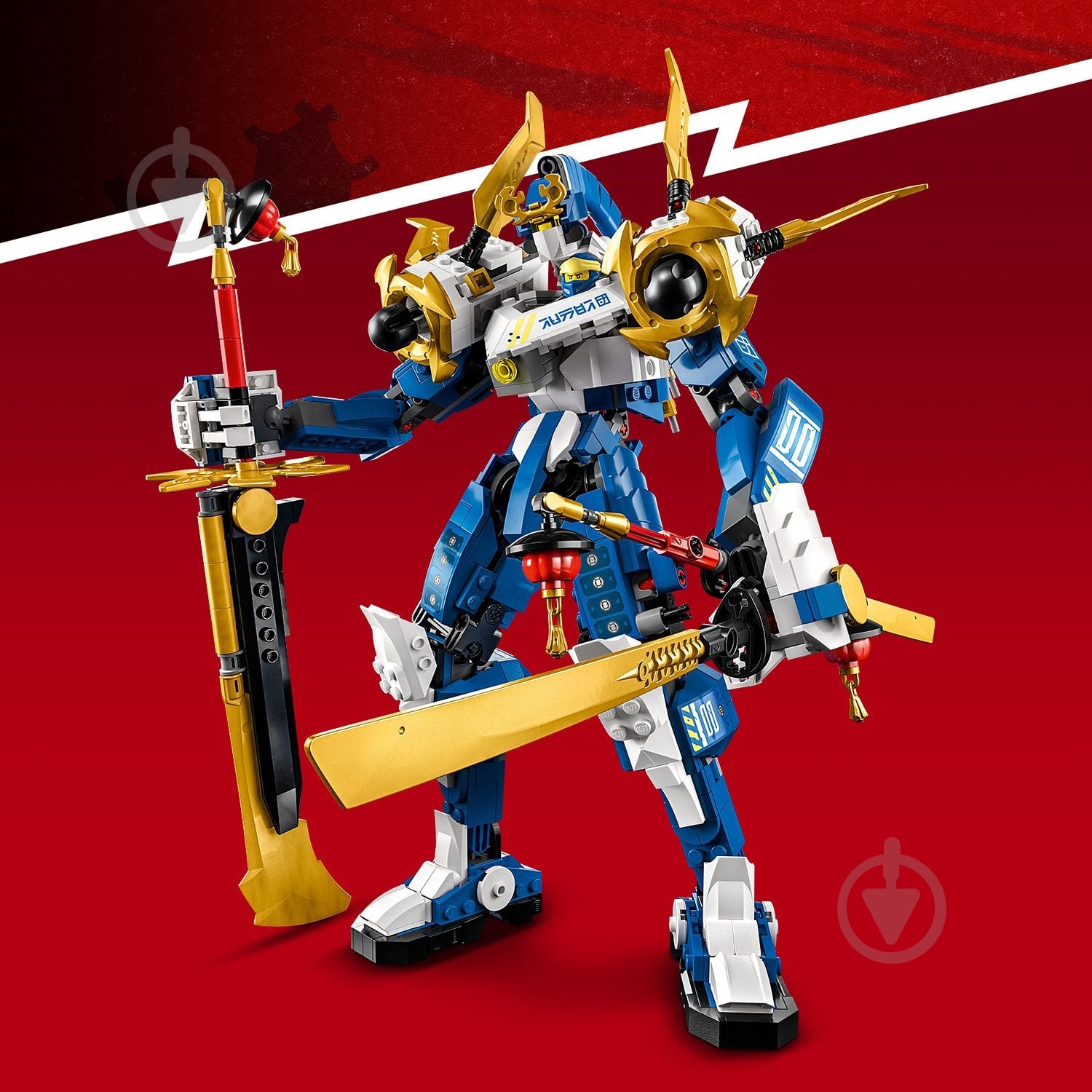Конструктор LEGO NINJAGO Робот-титан Джея 71785 - фото 9