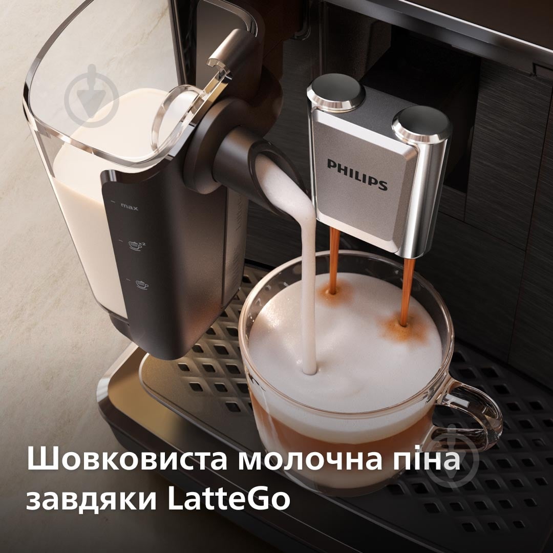 Кофемашина Philips 2300 series LatteGo EP2339/40 - фото 3