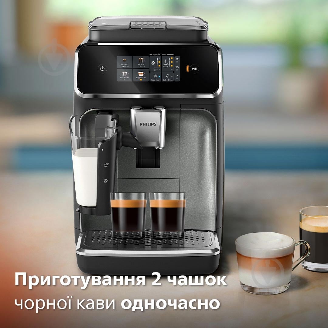 Кофемашина Philips 2300 series LatteGo EP2339/40 - фото 4