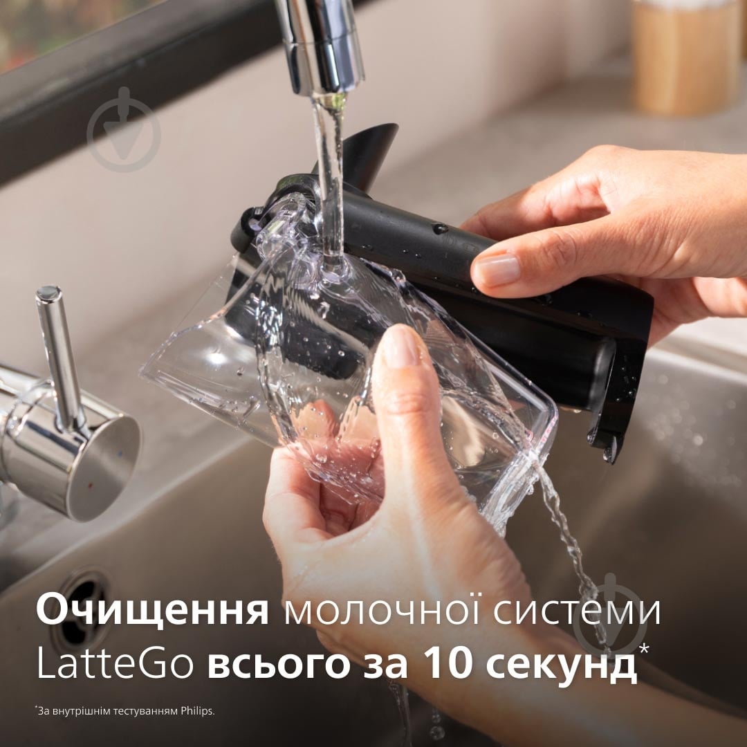 Кофемашина Philips 2300 series LatteGo EP2339/40 - фото 5