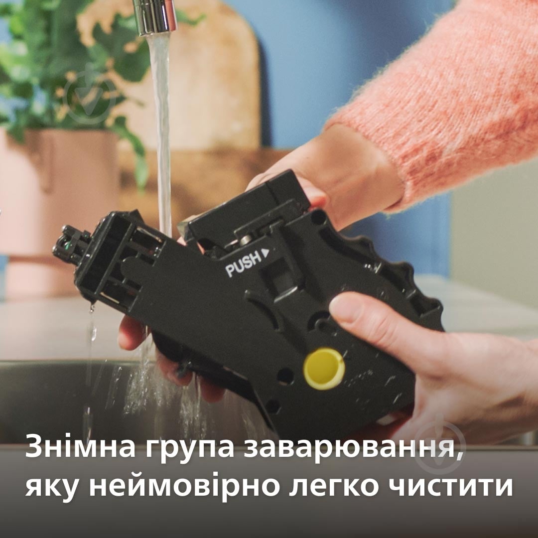 Кофемашина Philips 2300 series LatteGo EP2339/40 - фото 10