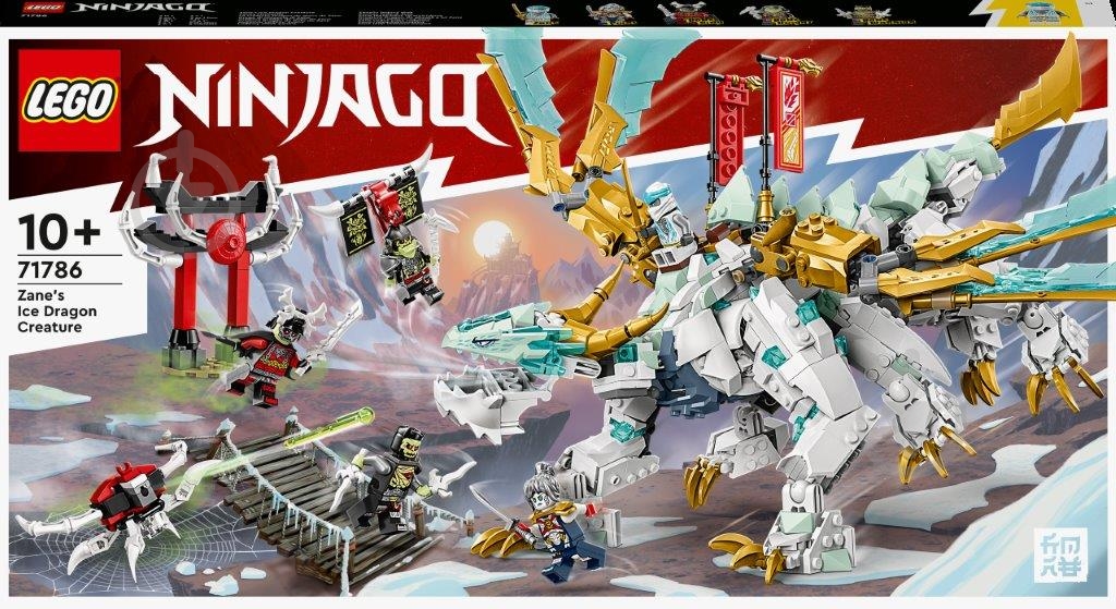 ᐉ Конструктор LEGO NINJAGO Ледяной дракон Зейна 71786 • Купить в