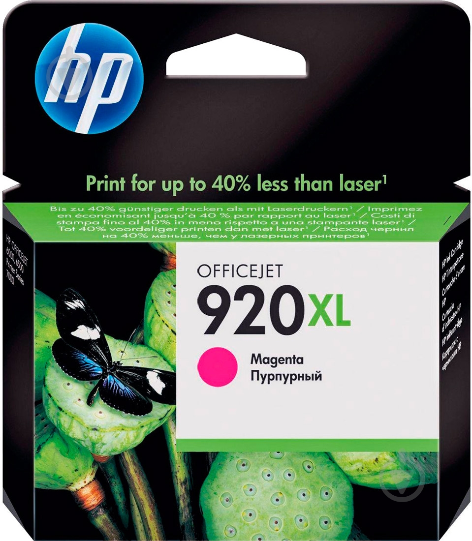 Картридж HP 920XL CD973AE magenta - фото 1