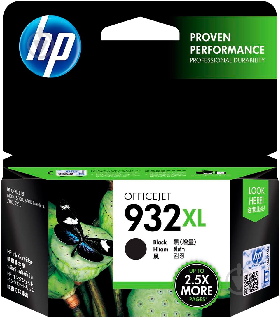 Картридж HP 932XL CN053AE black - фото 1