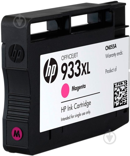 Картридж HP 933XL CN055AE magenta - фото 2