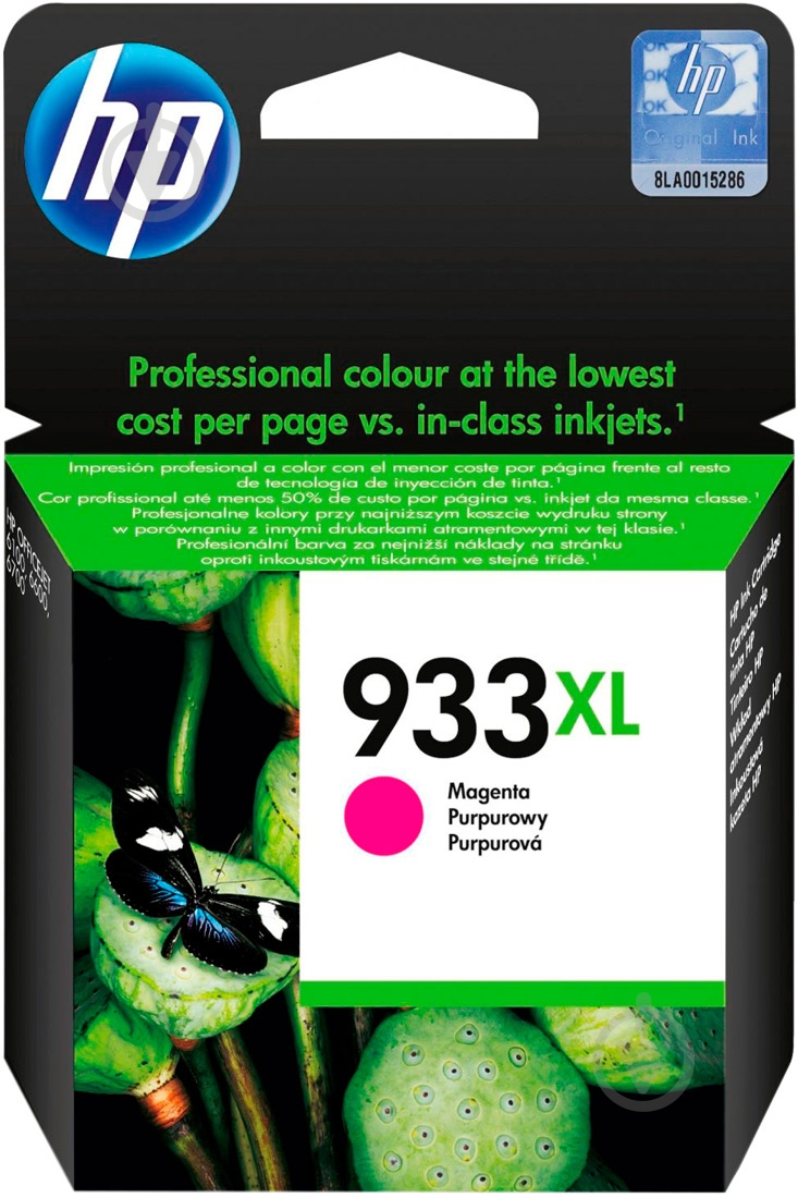 Картридж HP 933XL CN055AE magenta - фото 1
