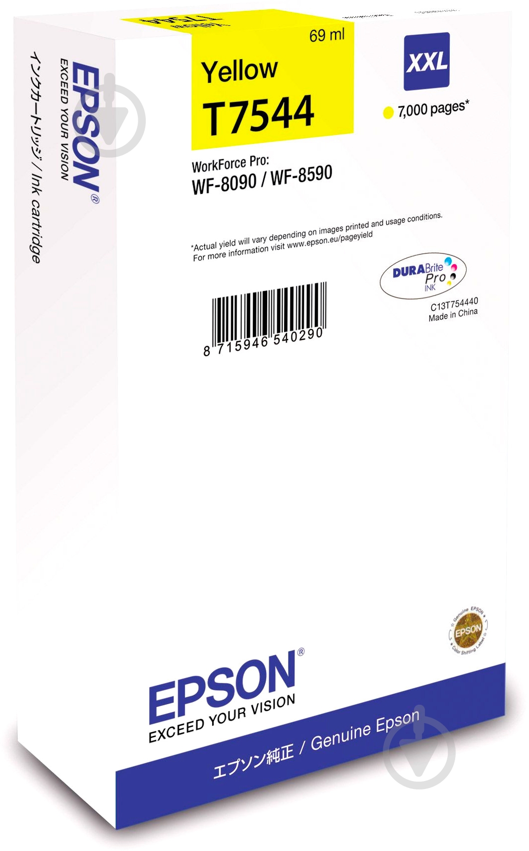 Картридж Epson WF-8090/8590 желтый - фото 1 Картридж Epson WF-8090/8590 желтый - фото 1