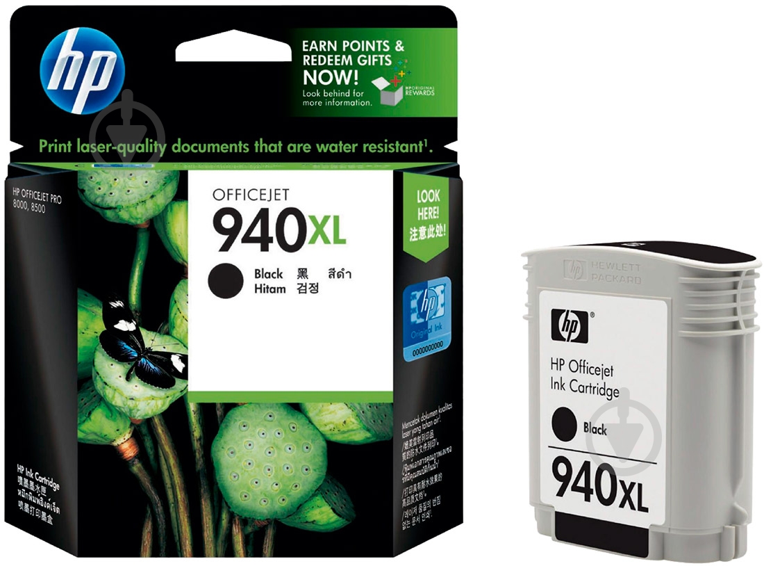 Картридж HP 940XL C4906AE black - фото 1 Картридж HP 940XL C4906AE black - фото 1